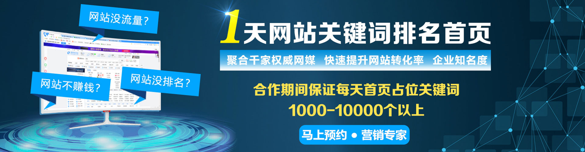 红塔百度竞价运营