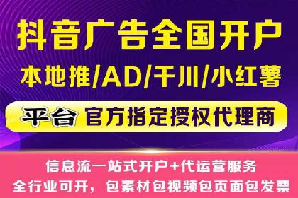信息流产品运营实战经验