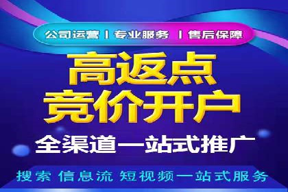 深度解析：信息流广告优化关键步骤及成功案例