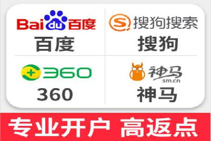 信息流开户返点案例：成功赚取高额返利的秘诀